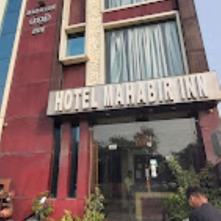 Hotel Mahabir Inn Mathura Extérieur photo