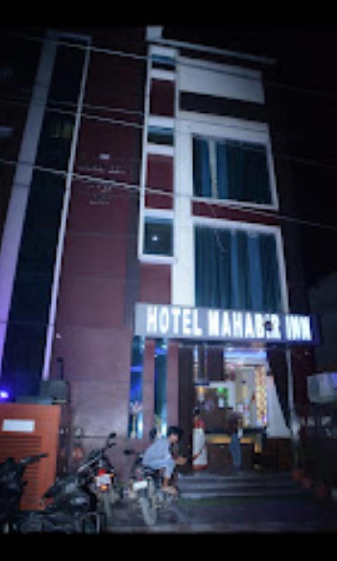 Hotel Mahabir Inn Mathura Extérieur photo